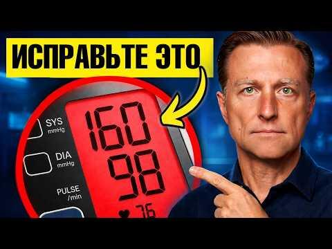 Высокое давление: почему таблетки могут НЕ работать?👀