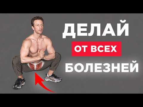 ЭТО нужно ДЕЛАТЬ ВСЕМ! Упражнение КЕГЕЛЯ для МЫШЦ ТАЗОВОГО ДНА