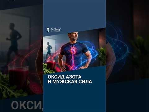 Эректильная дисфункция? Поможет ЭТО вместо Виагры🙌