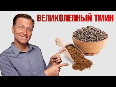 7 необыкновенных свойств тмина обыкновенного 👍