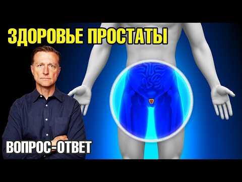 Продукты, улучшающие и ухудшающие здоровье простаты🙌 Продукты, улучшающие и ухудшающие здоровье простаты🙌