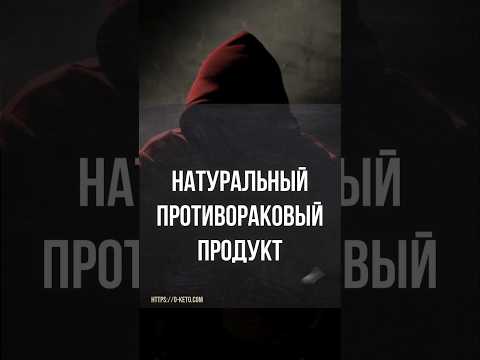 Чеснок Чеснок