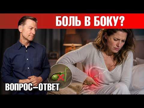 Желчного нет, а боль после операции осталась: как себе помочь?👀 Желчного нет, а боль после операции осталась: как себе помочь?👀