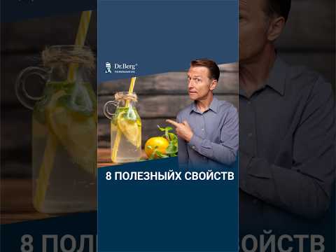 2 недели с лимонной водой: результаты, которые вас поразят!