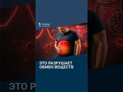Самый ОПАСНЫЙ углевод для здоровья хуже сахара😲 Самый ОПАСНЫЙ углевод для здоровья хуже сахара😲