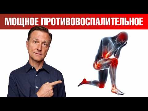Самое мощное оружие против артрита и других воспалений👍 Самое мощное оружие против артрита и других воспалений👍