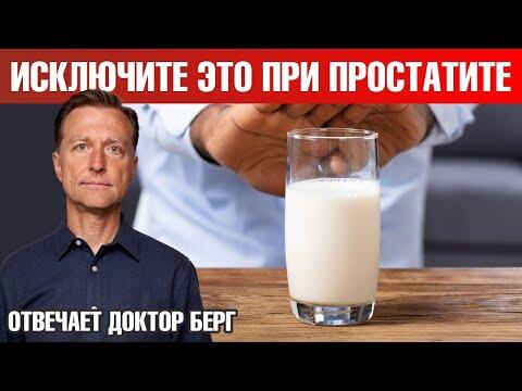 Увеличена простата: что делать? Полезен ли сырой овес? Увеличена простата: что делать? Полезен ли сырой овес?