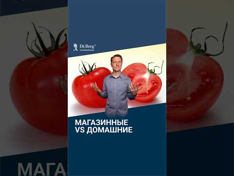 Магазинные помидоры ЗЛО. И вот почему!