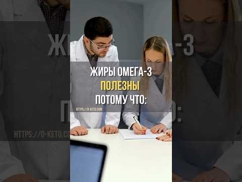 Какие продукты богаты омега-3 жирными кислотами