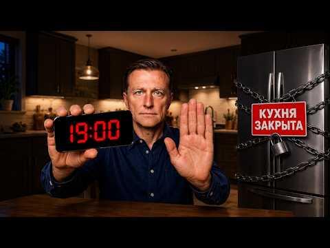 СРОЧНО прекратите есть за 3 часа до сна, и вот почему🙌