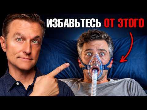 Делайте ЭТИ 3 упражнения 7 минут в день, чтобы забыть об апноэ🙌 Делайте ЭТИ 3 упражнения 7 минут в день, чтобы забыть об апноэ🙌