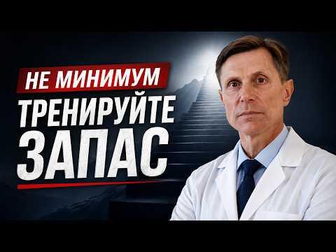 Тренировка на минимуме- это как жить на зарплату ничего не откладывая. Тренировка на минимуме- это как жить на зарплату ничего не откладывая.