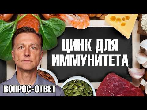 Вот что происходит с иммунитетом из-за дефицита цинка🧐 Вот что происходит с иммунитетом из-за дефицита цинка🧐