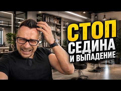 СТОП СЕДИНА И ВЫПАДЕНИЕ ВОЛОС: какие витамины спасают? СТОП СЕДИНА И ВЫПАДЕНИЕ ВОЛОС: какие витамины спасают?