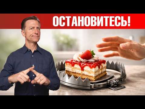 Тяга к сахару — снова срыв: как выйти из порочного круга?🧐