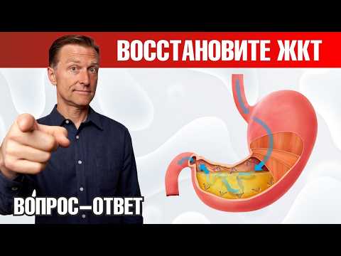 Как повысить кислотность желудка при язве и гастрите?🧐