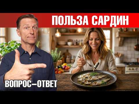 Сардины: маленькая рыба с большой пользой🔥 Сардины: маленькая рыба с большой пользой🔥