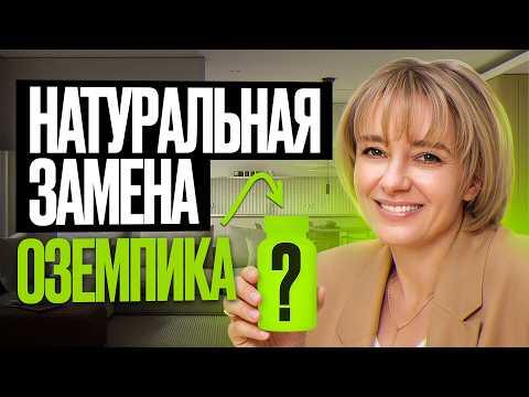 Как похудеть легко? Секретные добавки для снижения веса Как похудеть легко? Секретные добавки для снижения веса