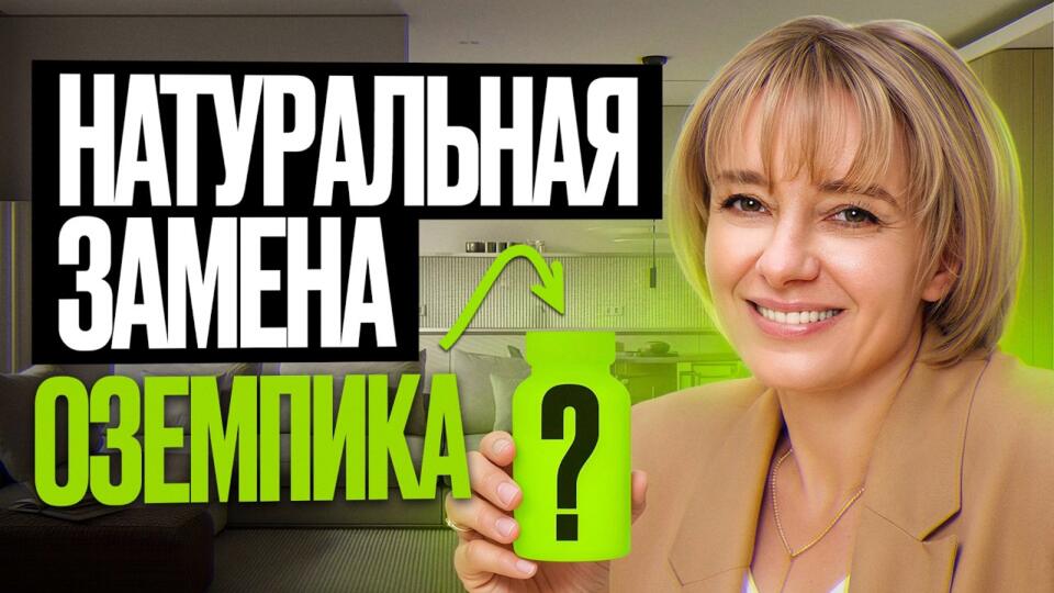 Как похудеть легко? Секретные добавки для снижения веса Как похудеть легко? Секретные добавки для снижения веса