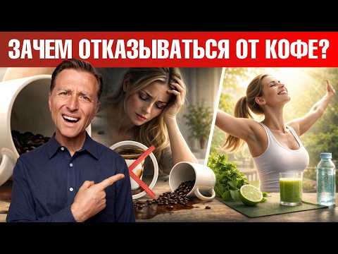30 дней без кофе: энергия, сон и настроение по этапам🙌 30 дней без кофе: энергия, сон и настроение по этапам🙌