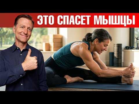Саркопения: 6 шагов, чтобы спасти мышцы и гормоны после 50🙌 Саркопения: 6 шагов, чтобы спасти мышцы и гормоны после 50🙌