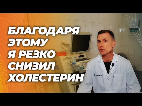 Как я резко снизил аполипопротеин В, главный фактор атеросклероза. Без статинов и не меняя питание.