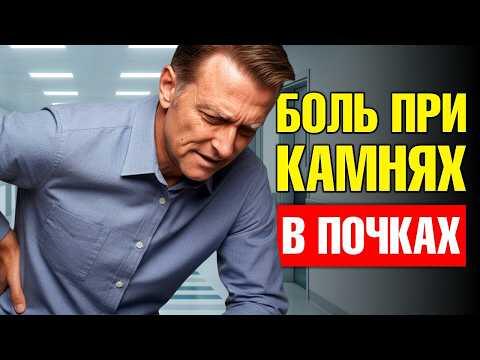 20 научно-обоснованных советов для профилактики камней в почках🔥