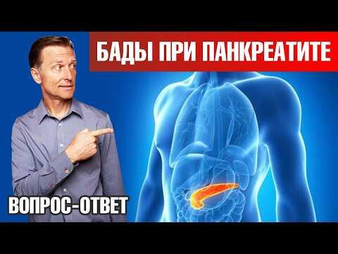 Хронический панкреатит 👉 причина, о которой вы не знали. Хронический панкреатит 👉 причина, о которой вы не знали.