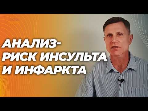 Этот показатель не замечают даже опытные врачи. Триглицериды выдают инсулинорезистентность.