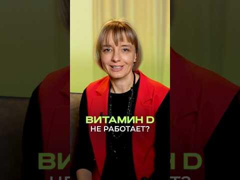 Ребёнку нужен не только витамин D