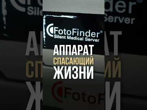 Аппарат спасающий жизни Аппарат спасающий жизни
