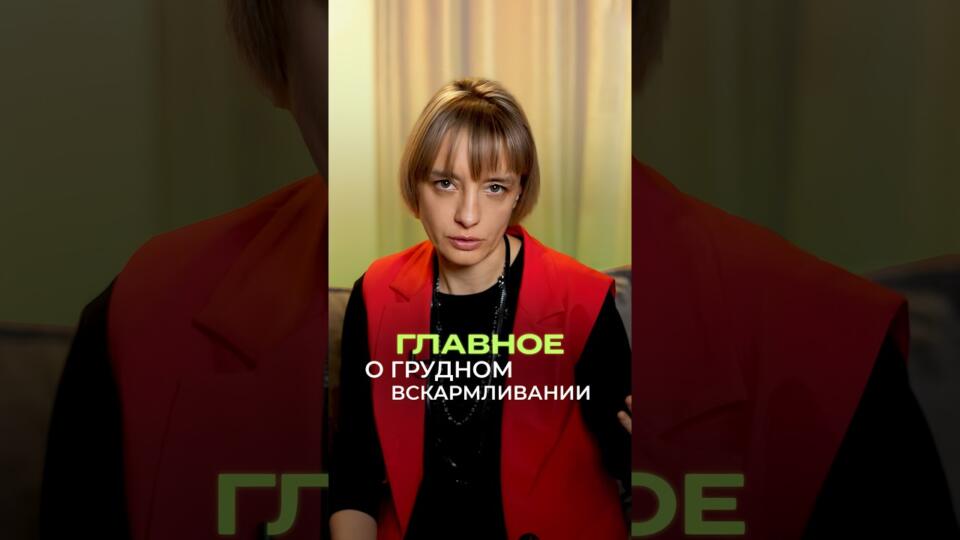 🍼 Грудное молоко — это больше, чем просто питание. 🍼 Грудное молоко — это больше, чем просто питание.