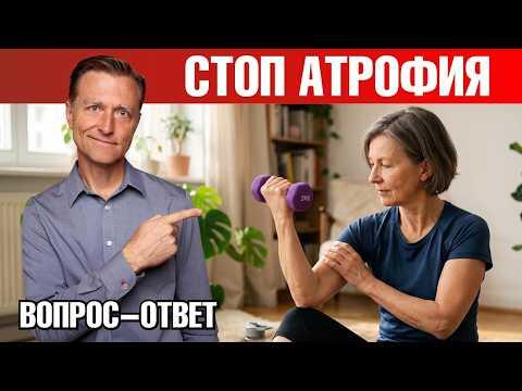 Как реально сохранить мышцы в менопаузу: главный фактор🙌 Как реально сохранить мышцы в менопаузу: главный фактор🙌