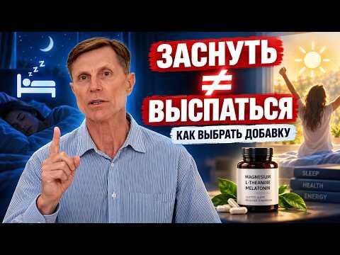 Лучшие добавки для сна. Что поможет заснуть и выспаться?
