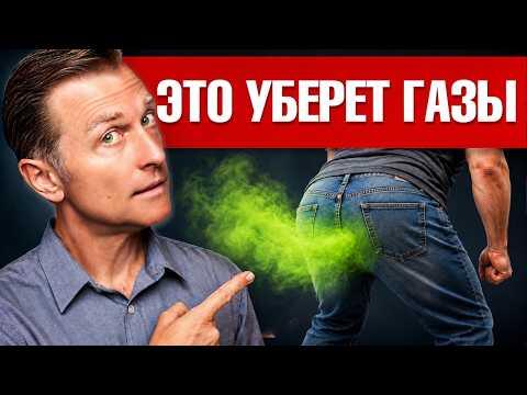 Постоянное вздутие и газы? Сделайте ЭТО для желудка🙌 Постоянное вздутие и газы? Сделайте ЭТО для желудка🙌