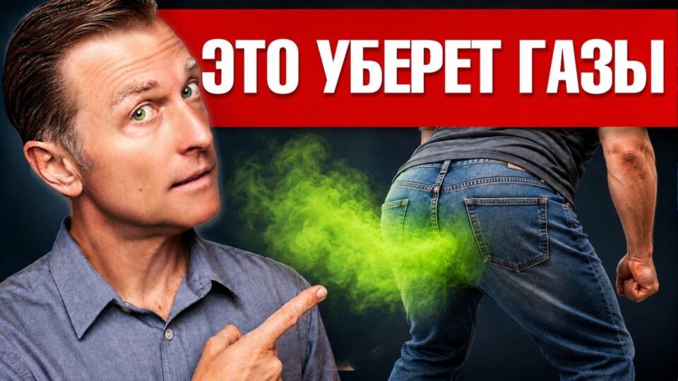 Постоянное вздутие и газы? Сделайте ЭТО для желудка🙌 Постоянное вздутие и газы? Сделайте ЭТО для желудка🙌