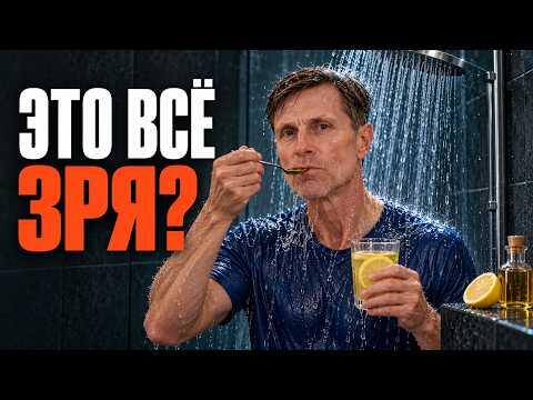 10 привычек «для здоровья», которые вам не нужны 10 привычек «для здоровья», которые вам не нужны