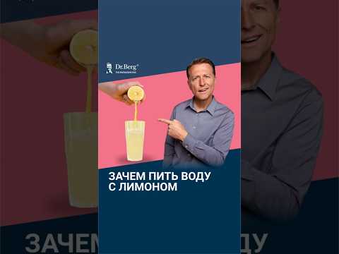 Пейте воду с лимоном каждый день и удивитесь результатам!