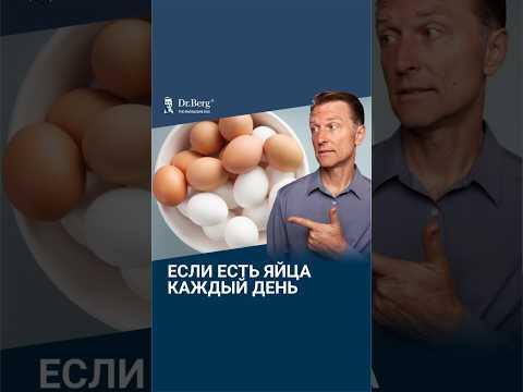 Вот что будет, если вы будете есть яйца каждый день 2 недели... Вот что будет, если вы будете есть яйца каждый день 2 недели...