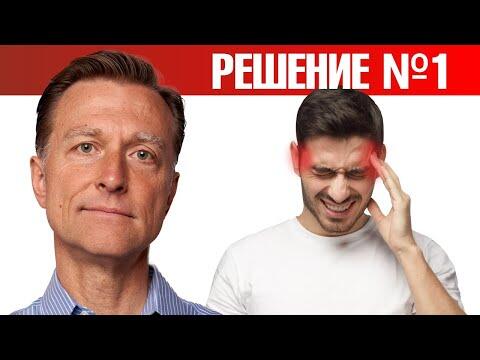 Средство №1 от мигрени 🙌