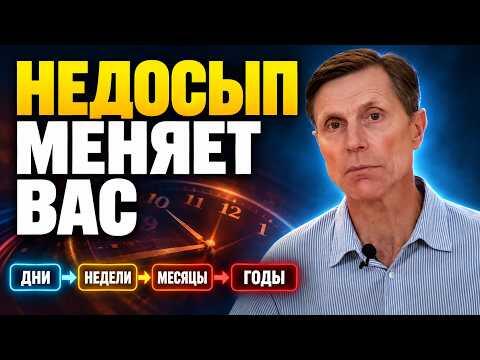 Недосыпание каждый день - что будет с вами через дни, недели, месяцы и годы. Недосыпание каждый день - что будет с вами через дни, недели, месяцы и годы.