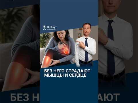 ГЛАВНОЕ, что нужно для здоровья сердца и нервной системы🙌 ГЛАВНОЕ, что нужно для здоровья сердца и нервной системы🙌