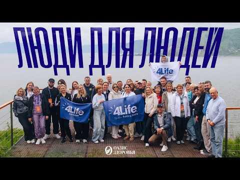 Забота начинается с маленьких действий! / Документальный фильм о проекте «Оазис здоровья» Забота начинается с маленьких действий! / Документальный фильм о проекте «Оазис здоровья»