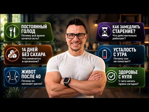ПОЧЕМУ ВЫ ПЛОХО СЕБЯ ЧУВСТВУЕТЕ? 6 ПРИЧИН, О КОТОРЫХ ВЫ НЕ ДУМАЛИ ПОЧЕМУ ВЫ ПЛОХО СЕБЯ ЧУВСТВУЕТЕ? 6 ПРИЧИН, О КОТОРЫХ ВЫ НЕ ДУМАЛИ