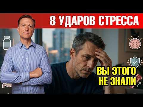 8 разрушительных последствий стресса, о которых вы не знали😲 8 разрушительных последствий стресса, о которых вы не знали😲