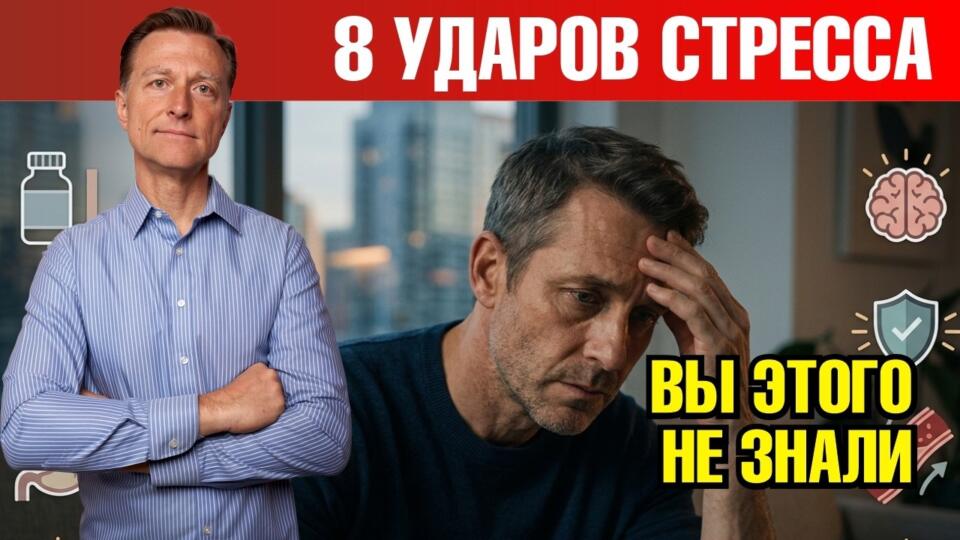 8 разрушительных последствий стресса, о которых вы не знали😲 8 разрушительных последствий стресса, о которых вы не знали😲