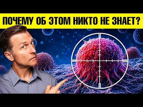 Рак страшнее, чем вы думали: как предотвратить рак?🙌