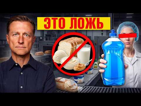 Шок! Как обычные продукты разрушат ваш кишечник каждый день!😲 Шок! Как обычные продукты разрушат ваш кишечник каждый день!😲