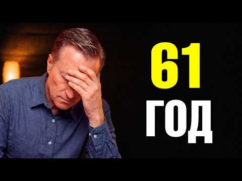 Почему после 40 тело начинает «сыпаться»?🧐
