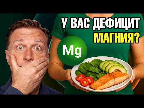Не хватает магния? Вот что происходит с телом🧐 Не хватает магния? Вот что происходит с телом🧐